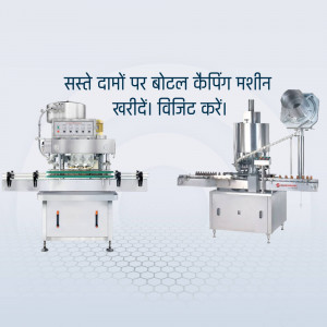 Industrial bottle capping machine for sale