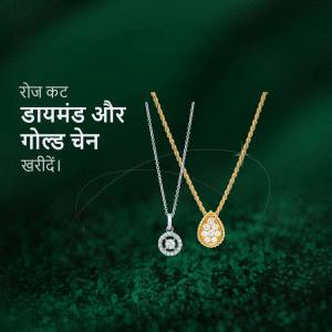 Close-up of diamond and gold chains on a dark green background with text in Hindi.