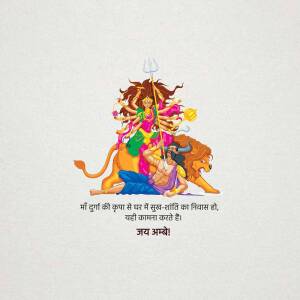 Illustration of Goddess Durga riding a lion and defeating the demon Mahishasura.