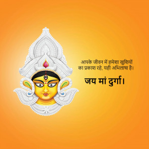 Image of Goddess Durga's face with festive greetings in Hindi