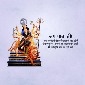 Image of Goddess Durga riding a lion with multiple arms and weapons