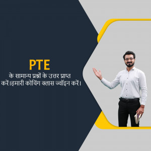 PTE Coaching - Join Our Classes Marketing Image For Instagram