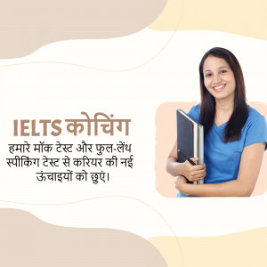 IELTS Coaching Advertisement Image For Facebook