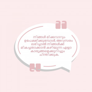 Image Of A Document With Text Artwork For X