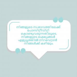 Abstract Image Promotional Banner For Facebook