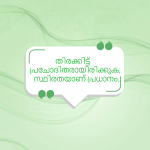 A complex image containing text and symbols, likely a scanned document or a screenshot of a technical document.