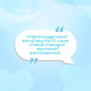 Quote about dreams and success in Malayalam language on a light blue background.
