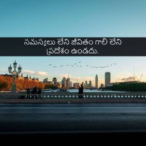Cityscape of London with a river, buildings, and birds, overlaid with Telugu text.