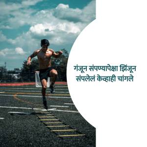 A shirtless athlete running through agility ladders on a running track.
