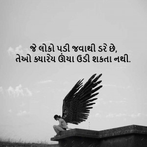 A lone figure with angel wings sits on a concrete structure, looking down.