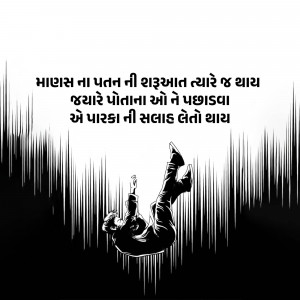 Abstract image with complex patterns and text