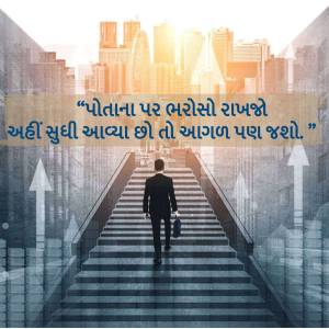 A man walking up stairs towards a bright cityscape, symbolizing ambition and progress.