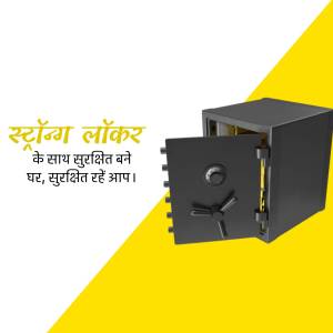 A black safe with the door open, with text in Hindi promoting security.