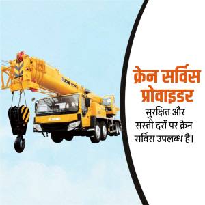 Yellow XCMG crane lifting a load with text in Hindi promoting crane services