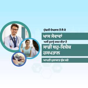 Doctor with stethoscope and patient in a healthcare setting