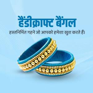 Close-up of blue and gold bangles with Hindi text
