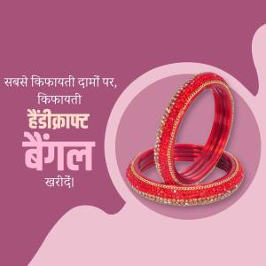 Close-up of red and gold bangles with Hindi text overlay