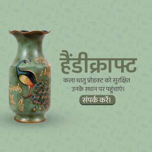 Decorative green vase with intricate peacock artwork, promoting Handicraft products.