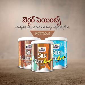 Three Berger Silk Glam Art paint cans in different shades.