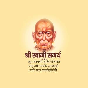Portrait of Shri Swami Samarth with text in Marathi