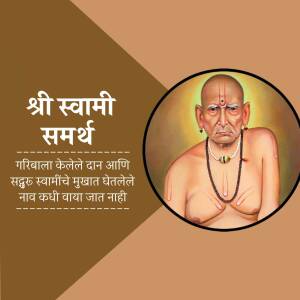 Portrait of Shri Swami Samarth, a revered Hindu saint