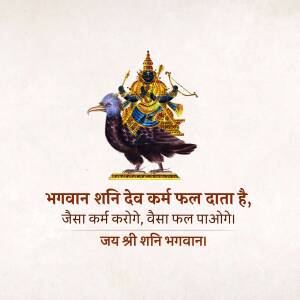 Image of Lord Shani Dev riding on Garuda, a mythical bird.