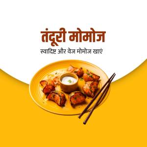 A plate of tandoori momos with dipping sauce and chopsticks on a yellow background.