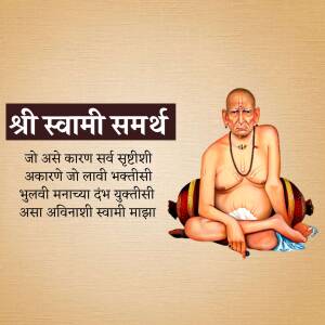 Image of Shri Swami Samarth Maharaj with devotional text