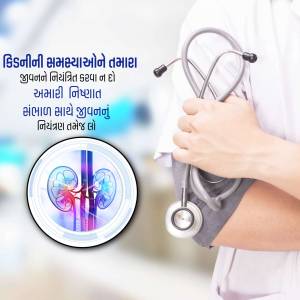 Doctor with stethoscope examining a patient with a kidney illustration