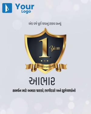 Anniversary badge with number one and gold ribbon