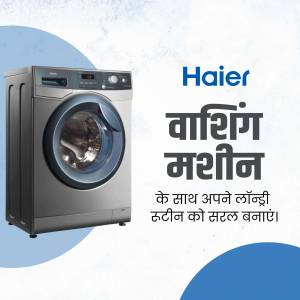 Haier washing machine with text in Hindi
