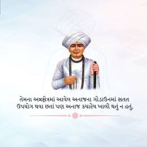 Portrait of Swaminarayan with Gujarati text