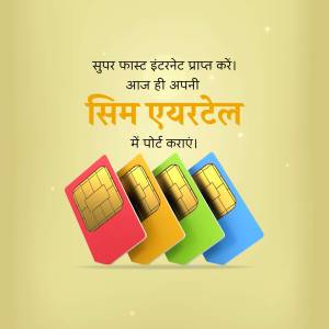 Image of Sim Airtel cards with text promoting fast internet.