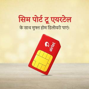 Airtel SIM card with free home delivery offer in Hindi