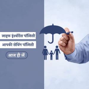 Hand drawing an umbrella over family silhouettes, representing life insurance.