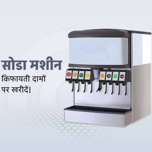 A stainless steel soda machine with multiple flavor options.