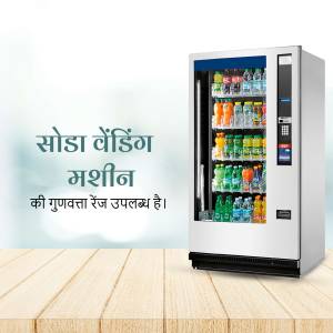 A silver soda vending machine filled with various bottled drinks.