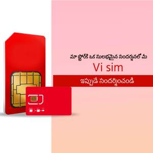 Red Vi SIM card with golden chip