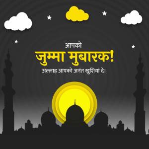Jumma Mubarak Greeting Marketing Image For Facebook
