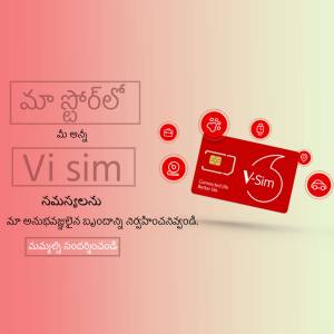 Vi Sim card with Telugu text and icons