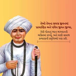 Portrait of Swaminarayan with text in Gujarati