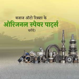 Image of Bajaj auto rickshaw spare parts with Hindi text.