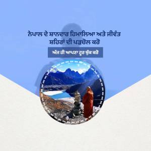 Image of a monk meditating in front of a mountain landscape within a circular frame.