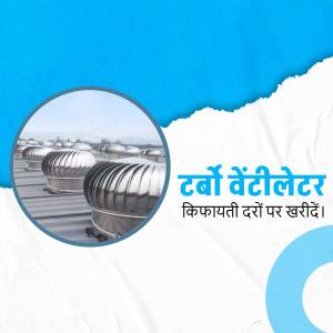 Image of turbine ventilators on a rooftop with text in Hindi