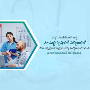 Doctor and nurse discussing patient information on a laptop