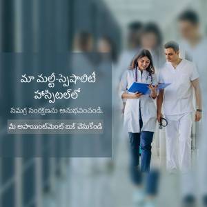 A doctor and patient walking and discussing medical information in a hospital hallway.