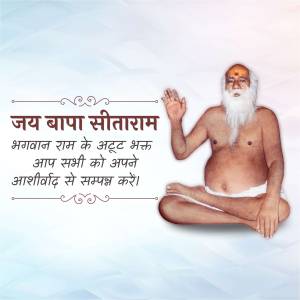 Image of a spiritual guru with text in Hindi 'Jai Bapa Sitaram'