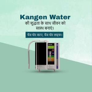 Kangen Water machine with a light green background and text in Hindi.