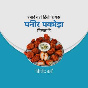 A plate of crispy, golden-brown Paneer Pakoda with mint chutney.