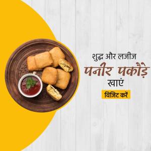 Delicious Paneer Pakode with chutney on a rustic plate